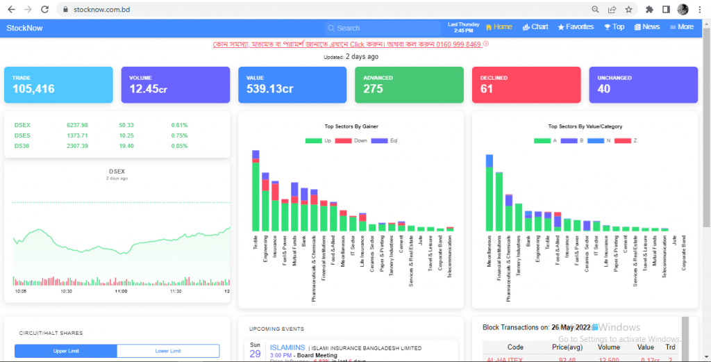 StockNow - Financial Portal